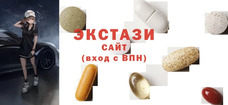 закладка  Качканар  Ecstasy таблы 